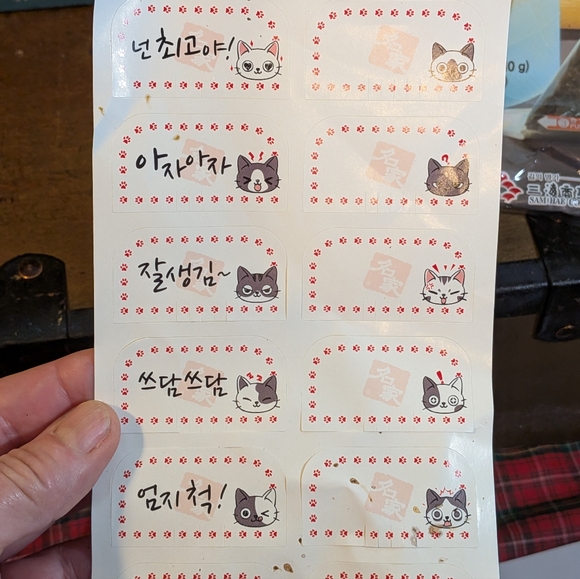 Onigiri Japanese Triangle Rice Ball Mold Set - Picture 5 of 6